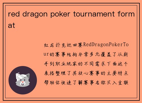 red dragon poker tournament format